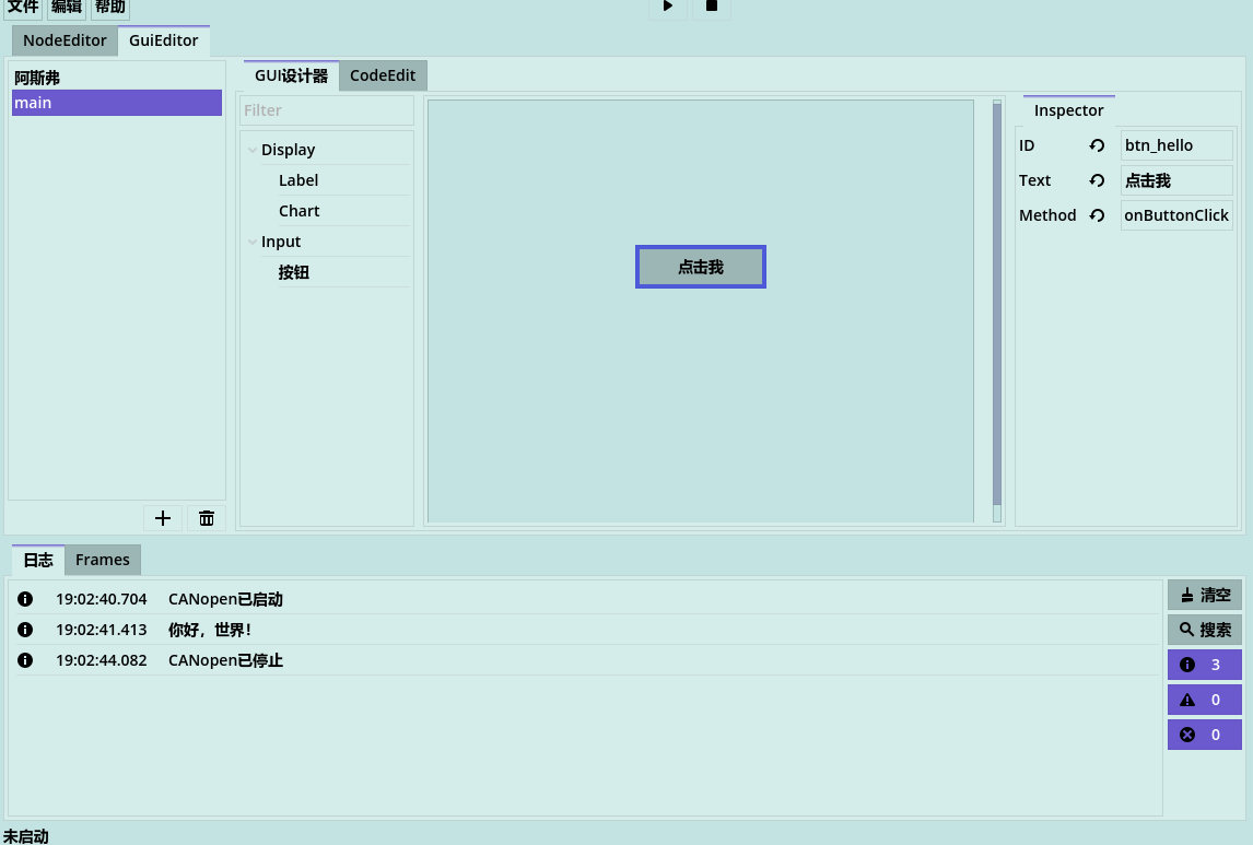 MCP 创建 UI 和按钮