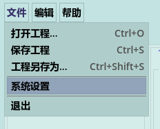 打开系统设置