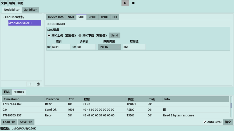 KH-CanOpenTool 主界面
