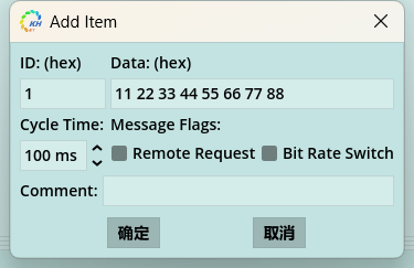 报文编辑页面