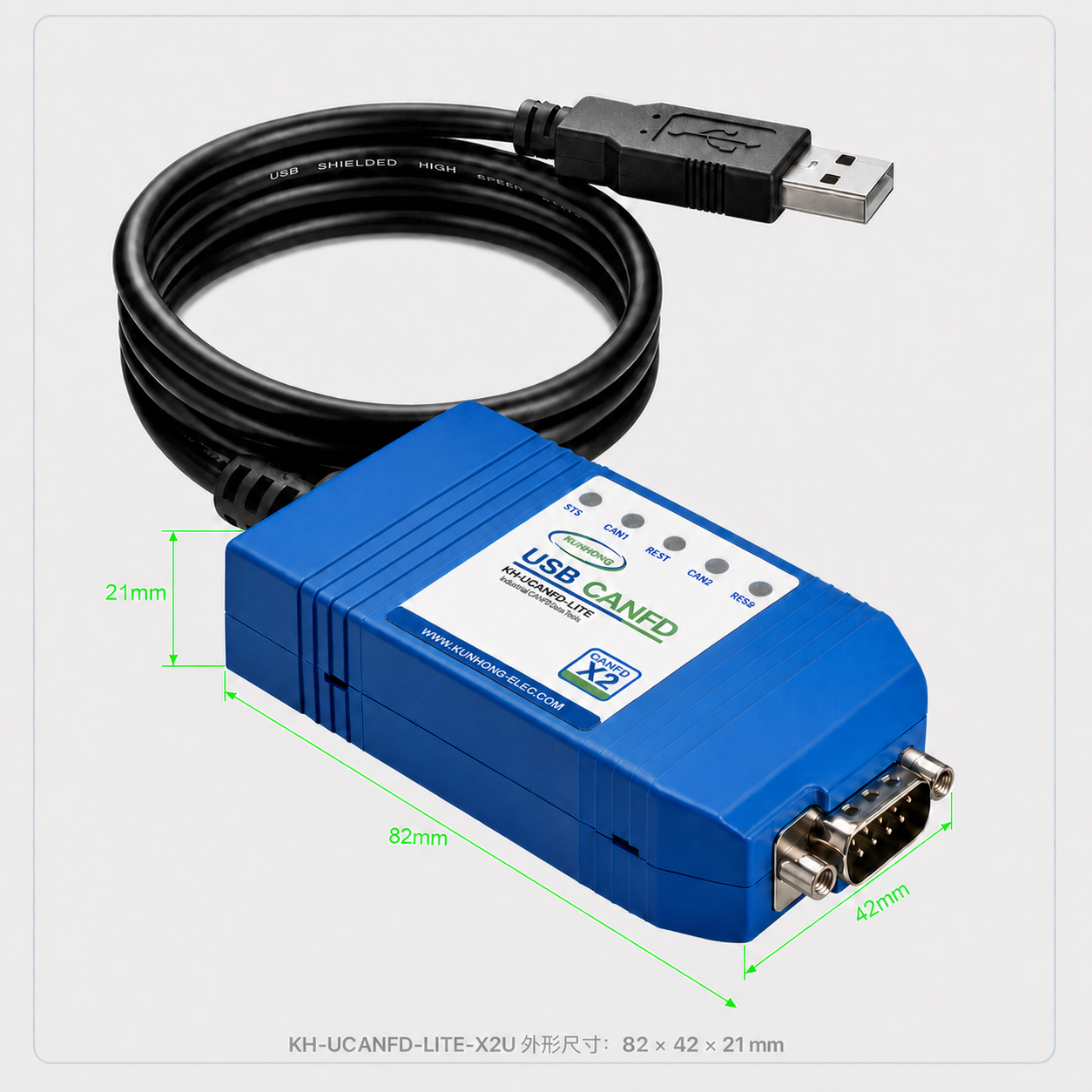 KH-UCANFD-LITE-X2U dimensions: 82 × 42 × 21 mm